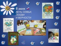 �8 ���� � ���� �����, ����� � �������� 