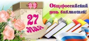 27 ��� � �������������� ���� ���������
