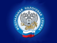 Об изменении наименования получателя, подлежащего указанию при перечислении платежей, администрируемых налоговыми органами 