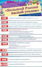 ��������� ����������� �����������, ����������� ��� �������� �����������, ������, �������� "������� ������ ����� ������"