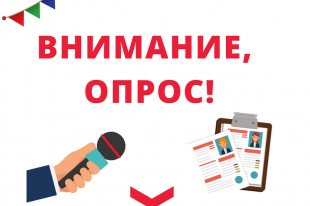 Стартовал приём предложений по общественным территориям, подлежащим благоустройству в 2023 году в г. Светогорск и гп. Лесогорский!