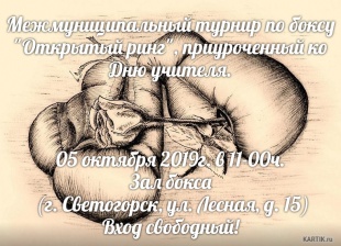 05 ������� 2019�. ��������� �������� ����, ������������ �� ��� �������!