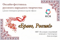 �����, ������!