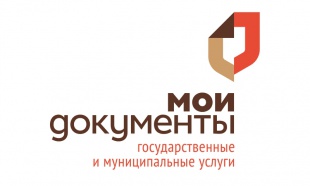 Киришский МФЦ поборется за звание лучшего в России