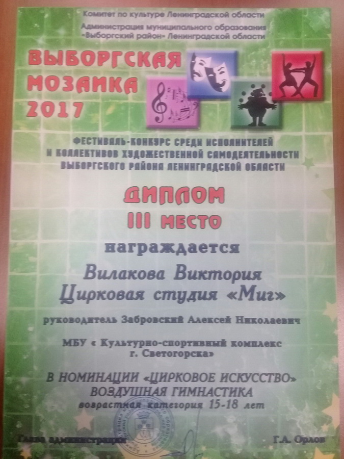 миг2.jpg