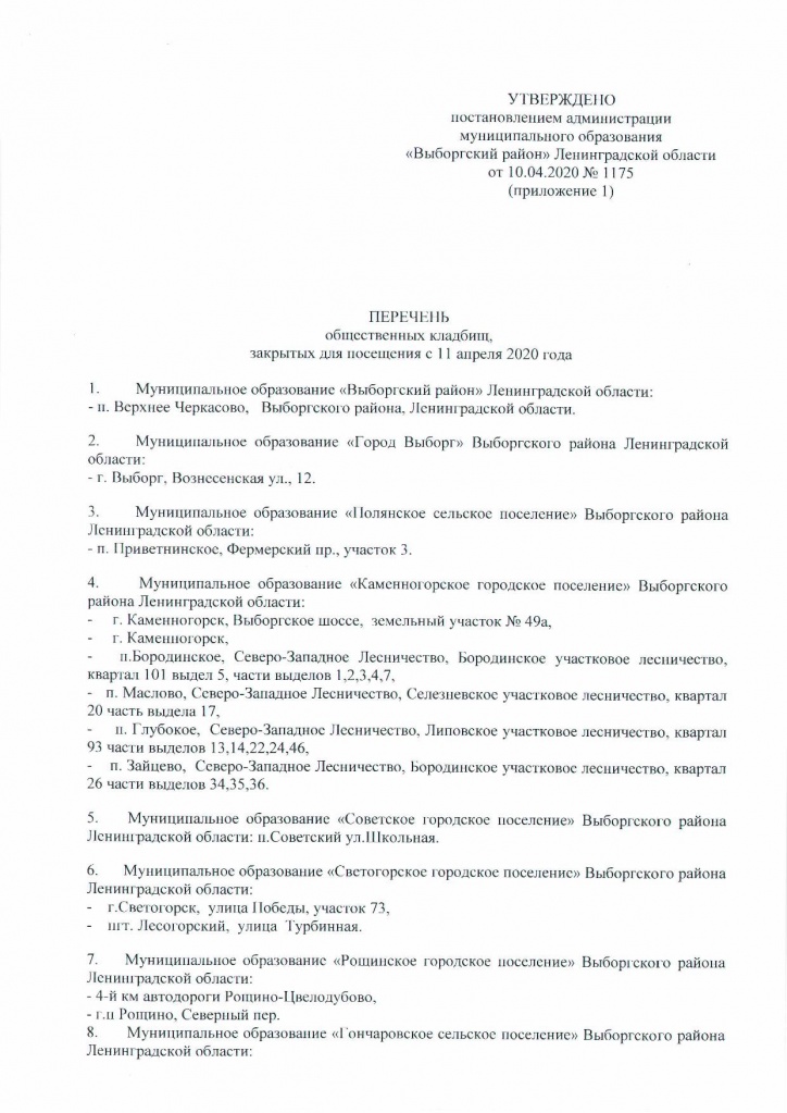 Page_00002.jpg