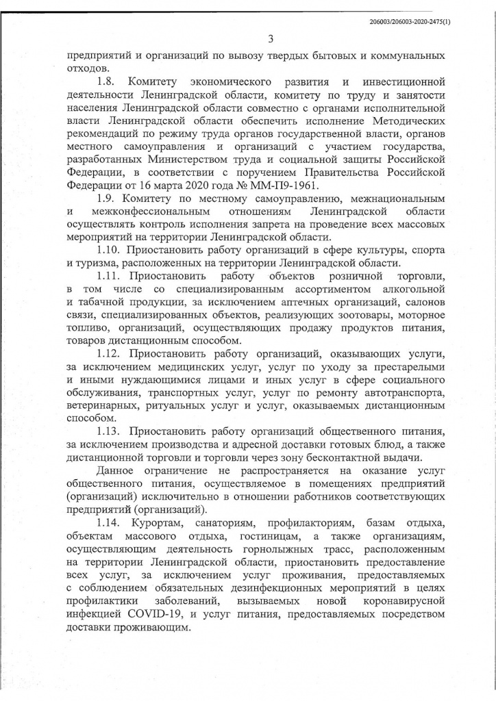 Page_00003.jpg