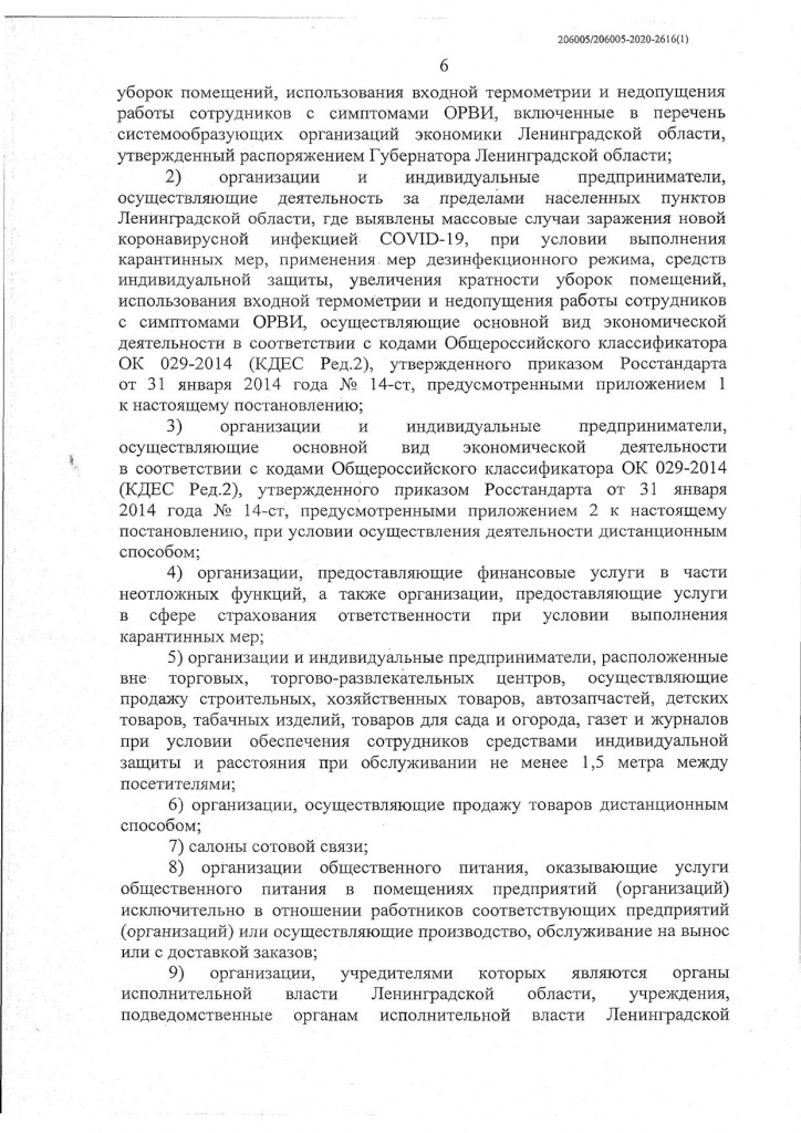 Page_00006.jpg