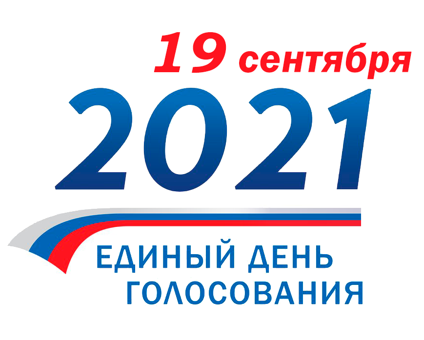 logo_2021.png