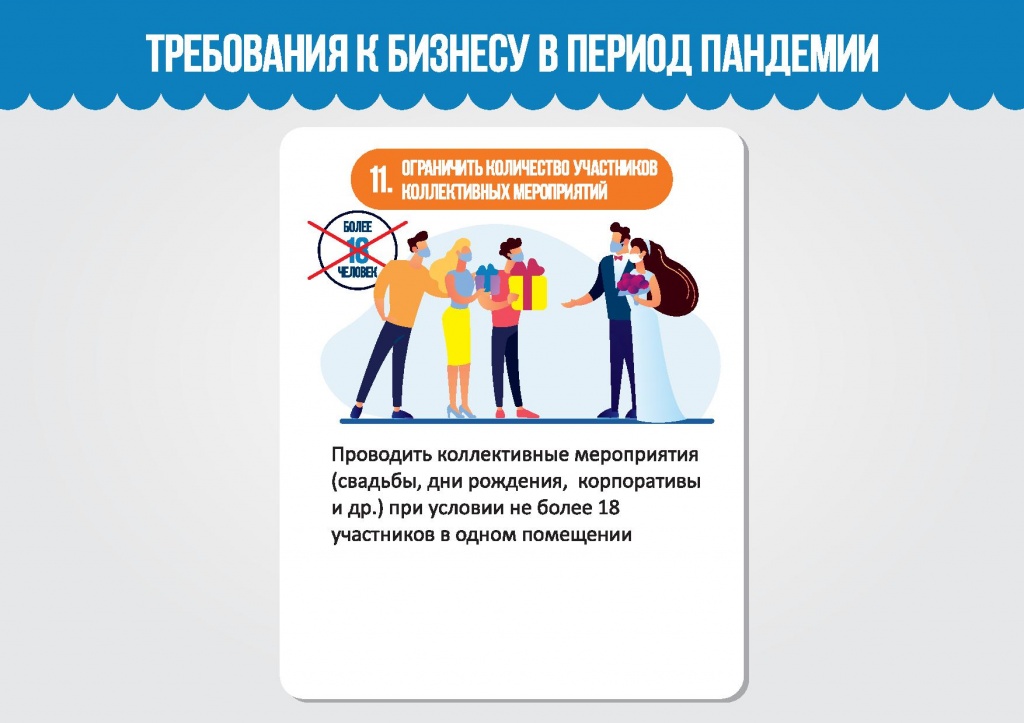Page_00006.jpg