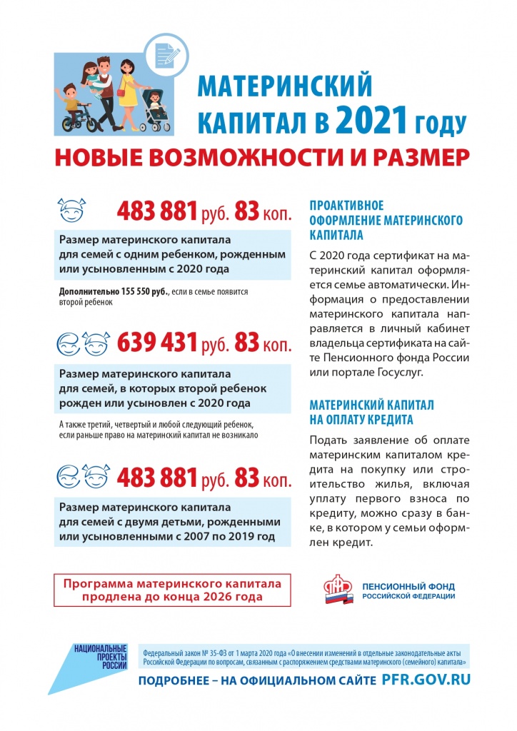 ____2021 JANUARY_CHANGE MSK_v3___page-0001.jpg