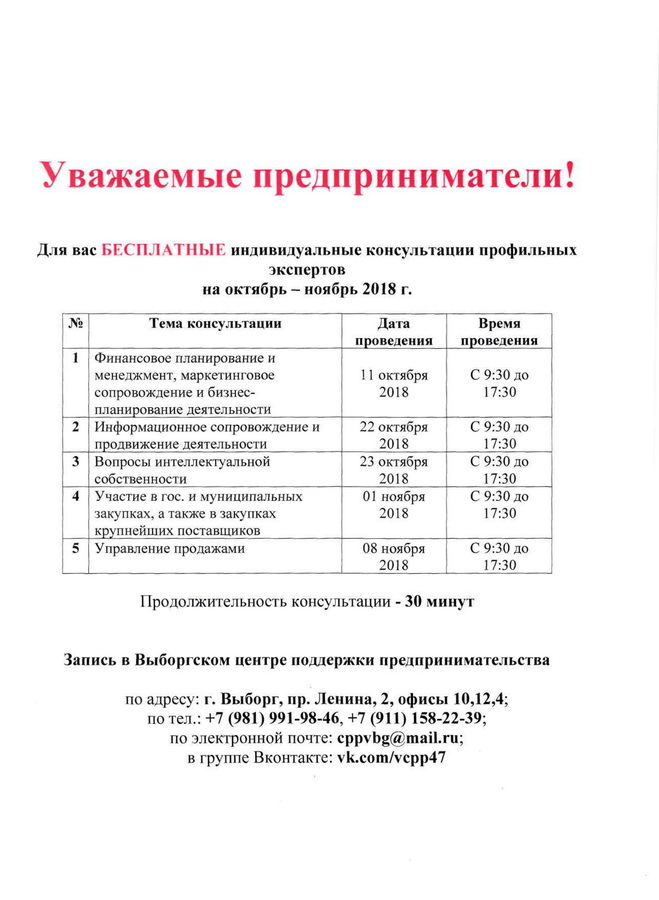 Page1.jpg