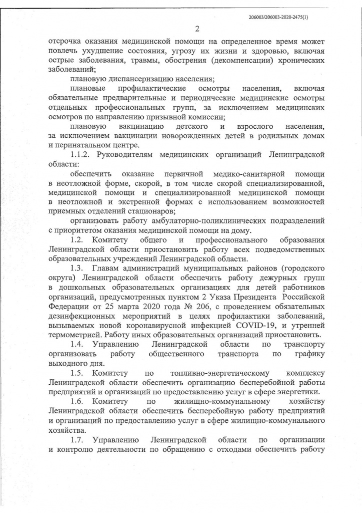 Page_00002.jpg