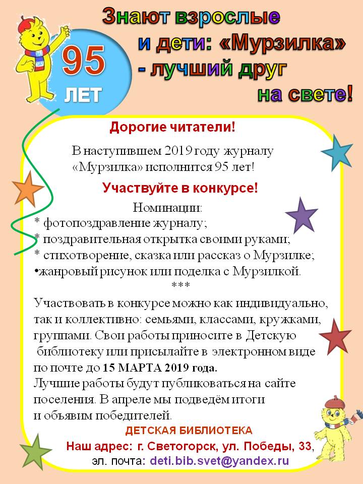 95 ��� ��������.jpg