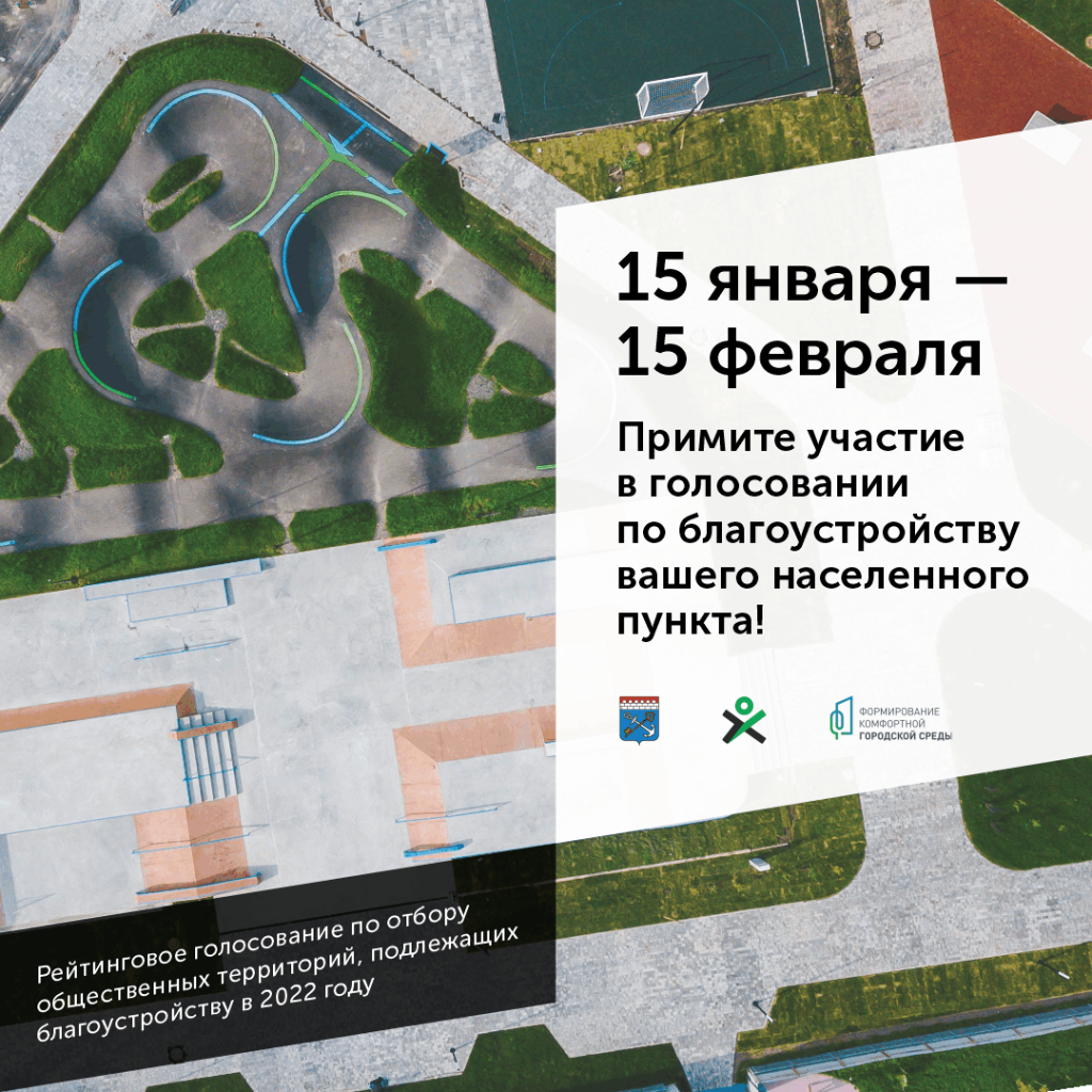 dlya posta 13_01_21_2.png dlya posta 13_01_21_2.png