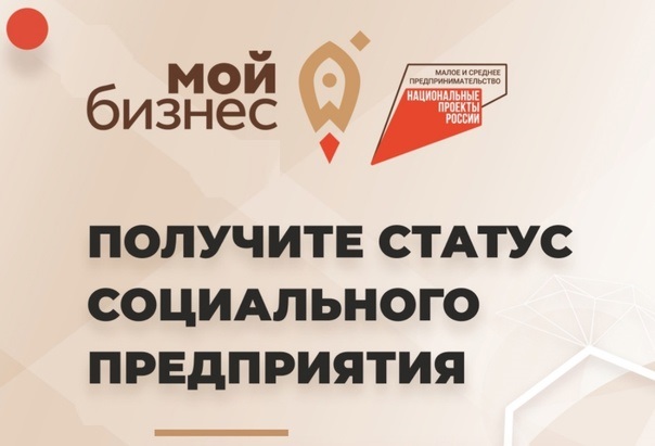 реестр соц2.jpg