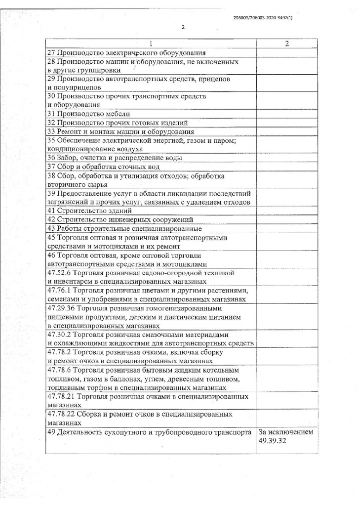 Page_00017.jpg