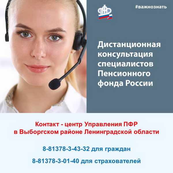 2020_MARCH POST_call-center_ (1)1.jpg