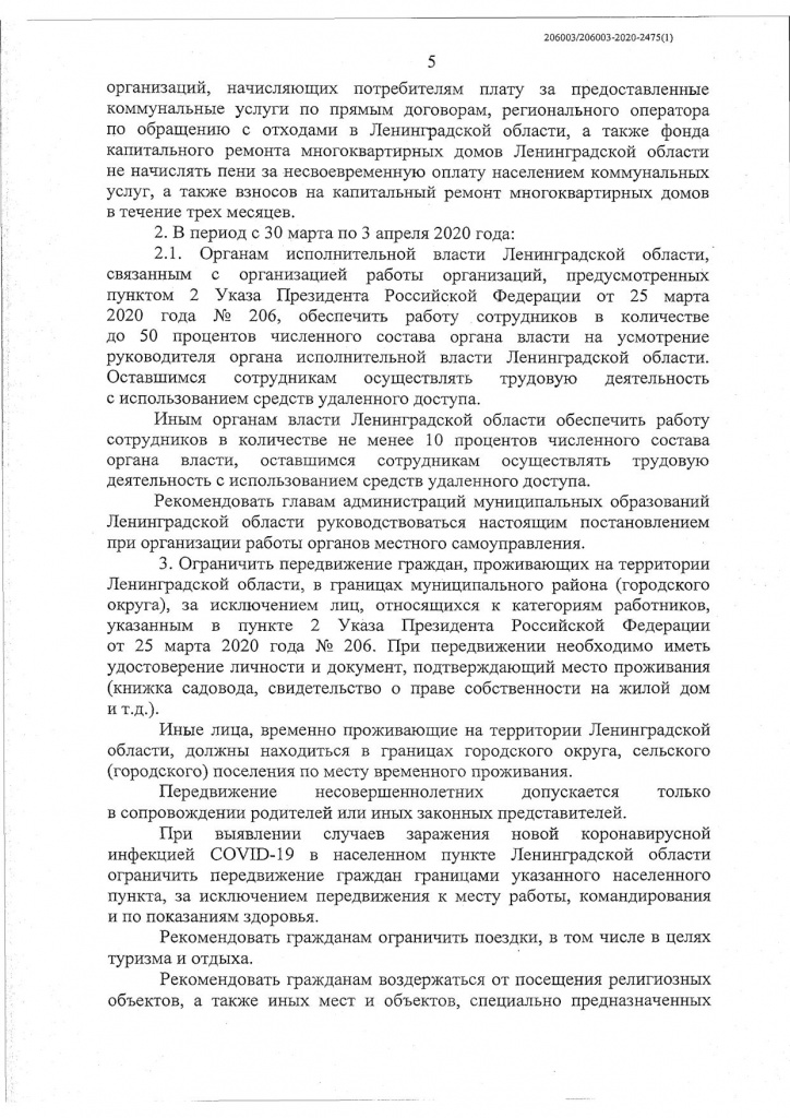 Page_00005.jpg