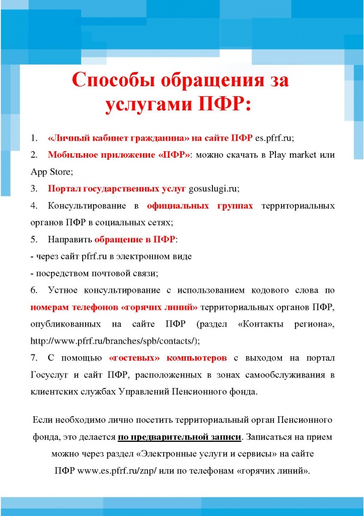 ������� ���������.jpg