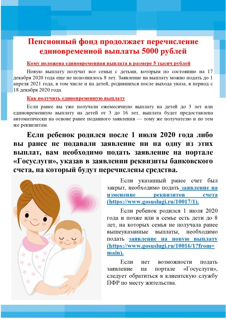 5000  _page-0001.jpg