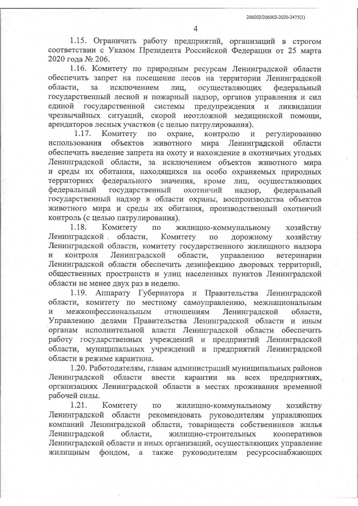 Page_00004.jpg