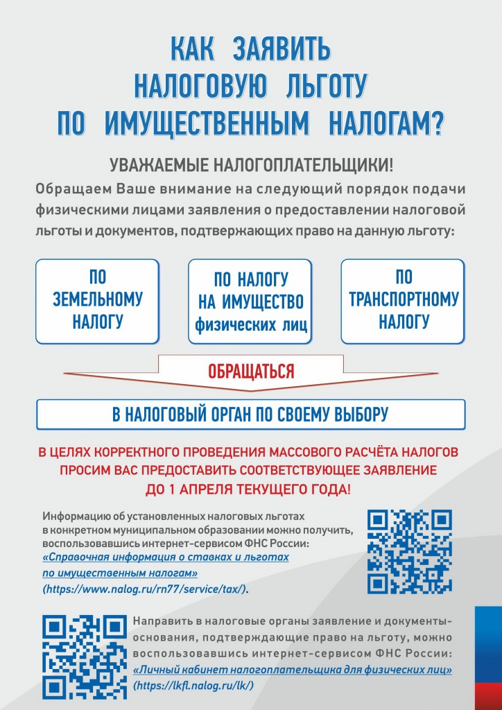 Приложение 2.jpg