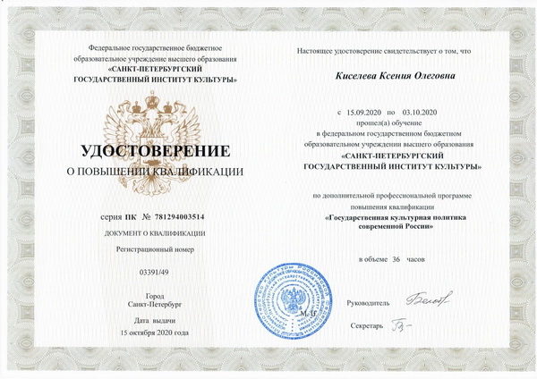 ������������� �������� �.�._0001.jpg