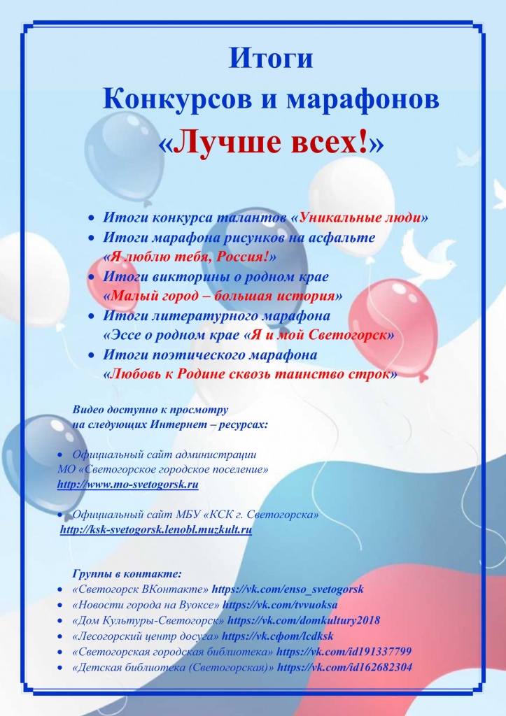 ����� ��������� � ��������� ����� ����.jpg