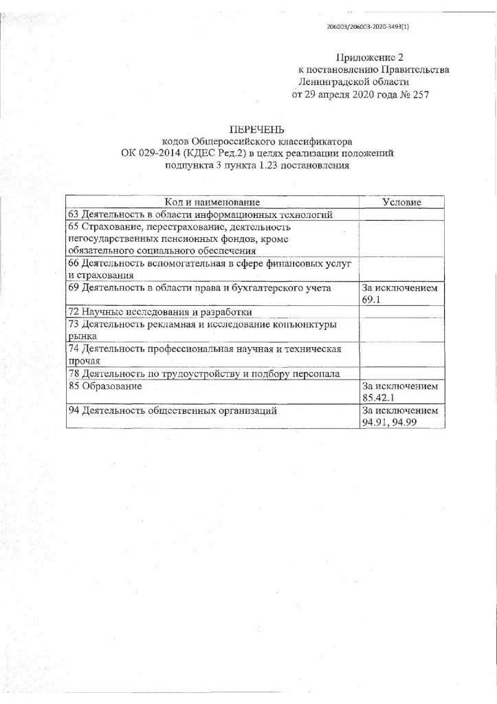 Page_00020.jpg