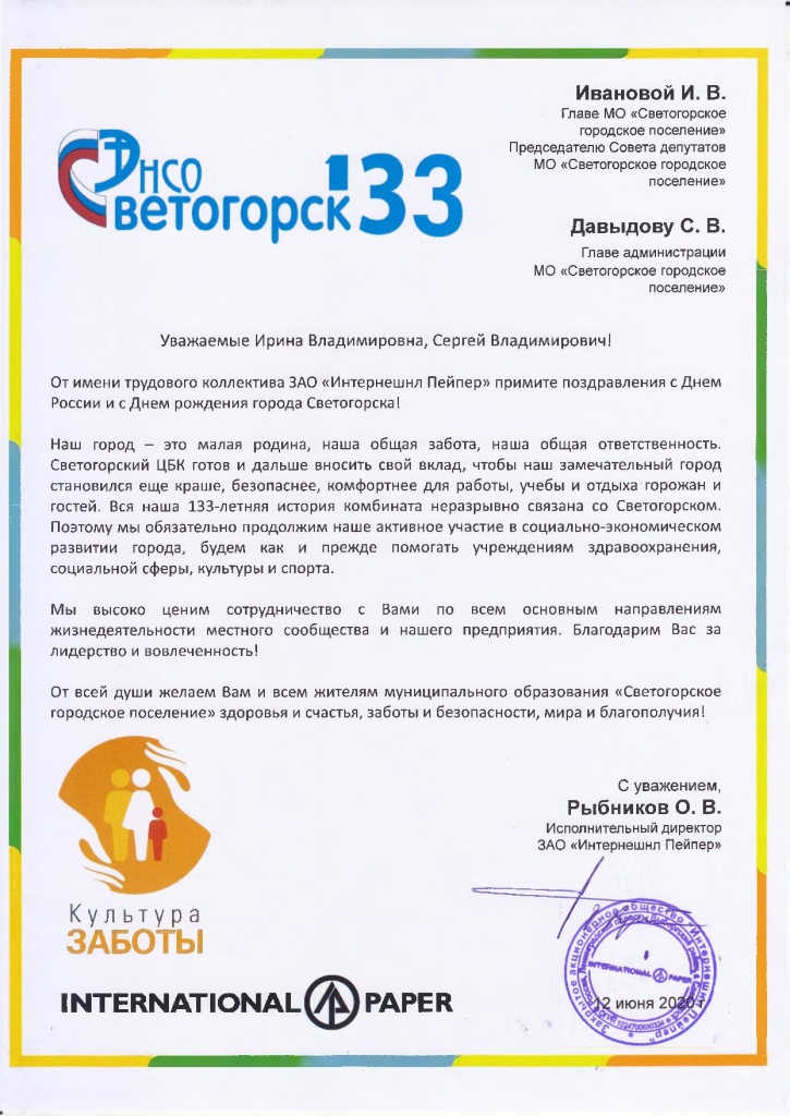 ������������ �� ��� IP � ���� ������ � ���� �. �����������.jpg